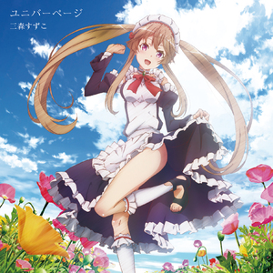 小樱被佐助扒开腿❌黄
