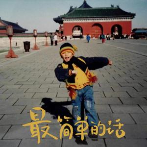 小樱被佐助扒开腿❌黄
