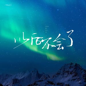 小樱被佐助扒开腿❌黄
