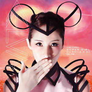 小樱被佐助扒开腿❌黄
