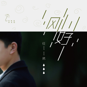 小樱被佐助扒开腿❌黄
