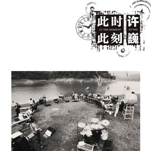 小樱被佐助扒开腿❌黄
