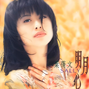 小樱被佐助扒开腿❌黄
