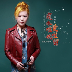 小樱被佐助扒开腿❌黄
