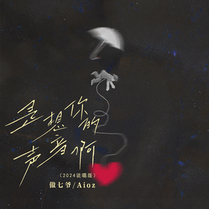 小樱被佐助扒开腿❌黄
