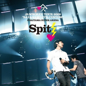 小樱被佐助扒开腿❌黄
