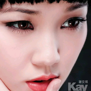 小樱被佐助扒开腿❌黄
