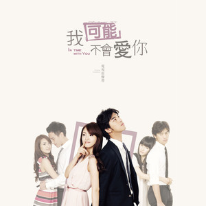 小樱被佐助扒开腿❌黄
