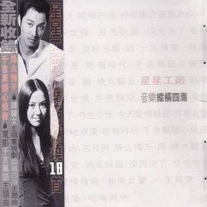 小樱被佐助扒开腿❌黄
