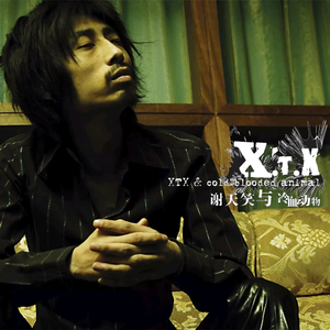 小樱被佐助扒开腿❌黄
